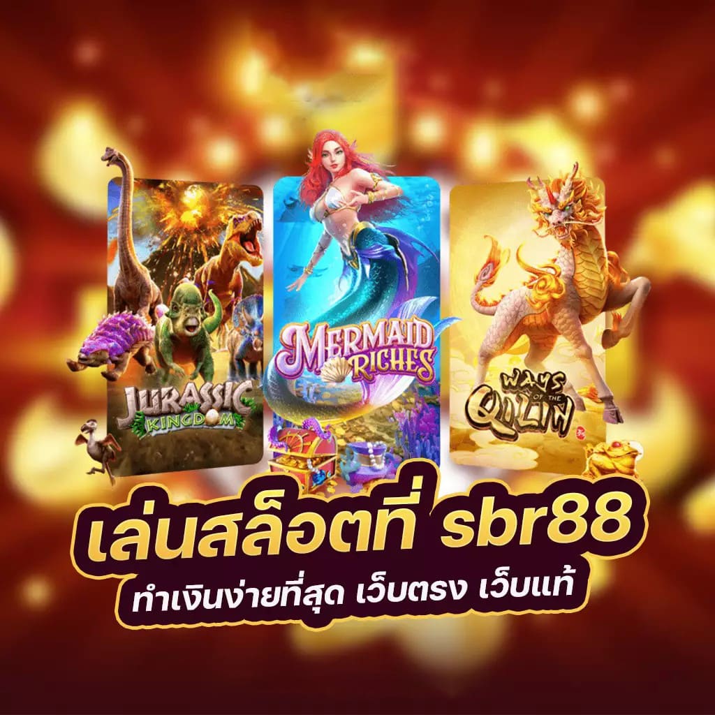 การแข่งขันในช่อง AC： เกมอิเล็กทรอนิกส์สำหรับผู้ชื่นชอบการแข่งขัน