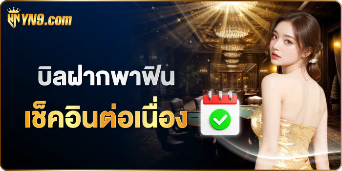 PGWIN88 เกมสล็อตออนไลน์ เกมใหม่ล่าสุด ได้เงินจริง